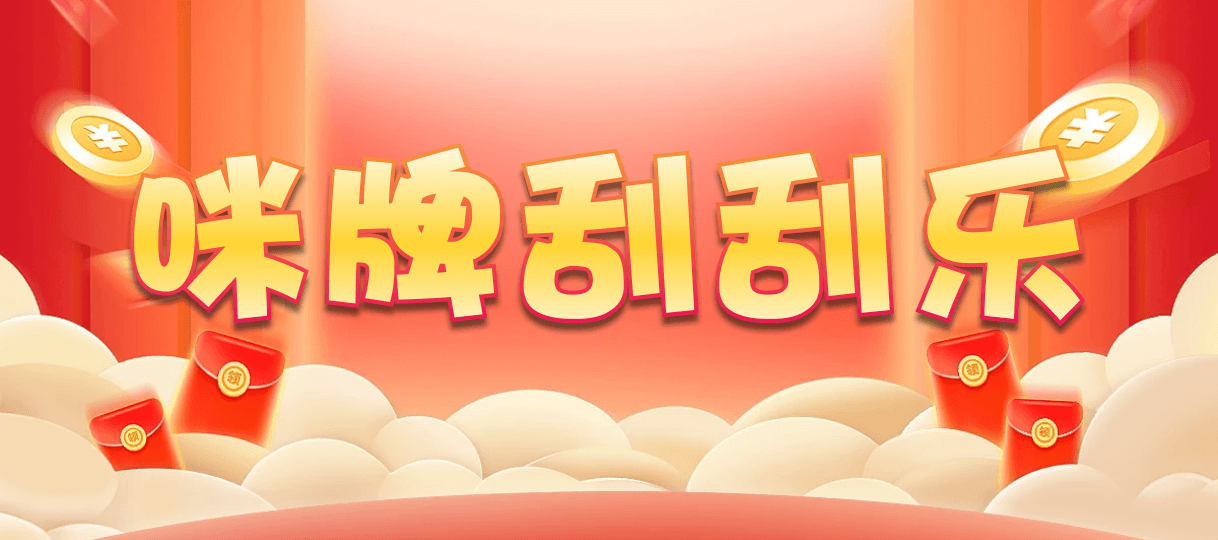 在线28预测,加拿大预测,在线预测,加拿大28在线,加拿大28预测咪牌官网